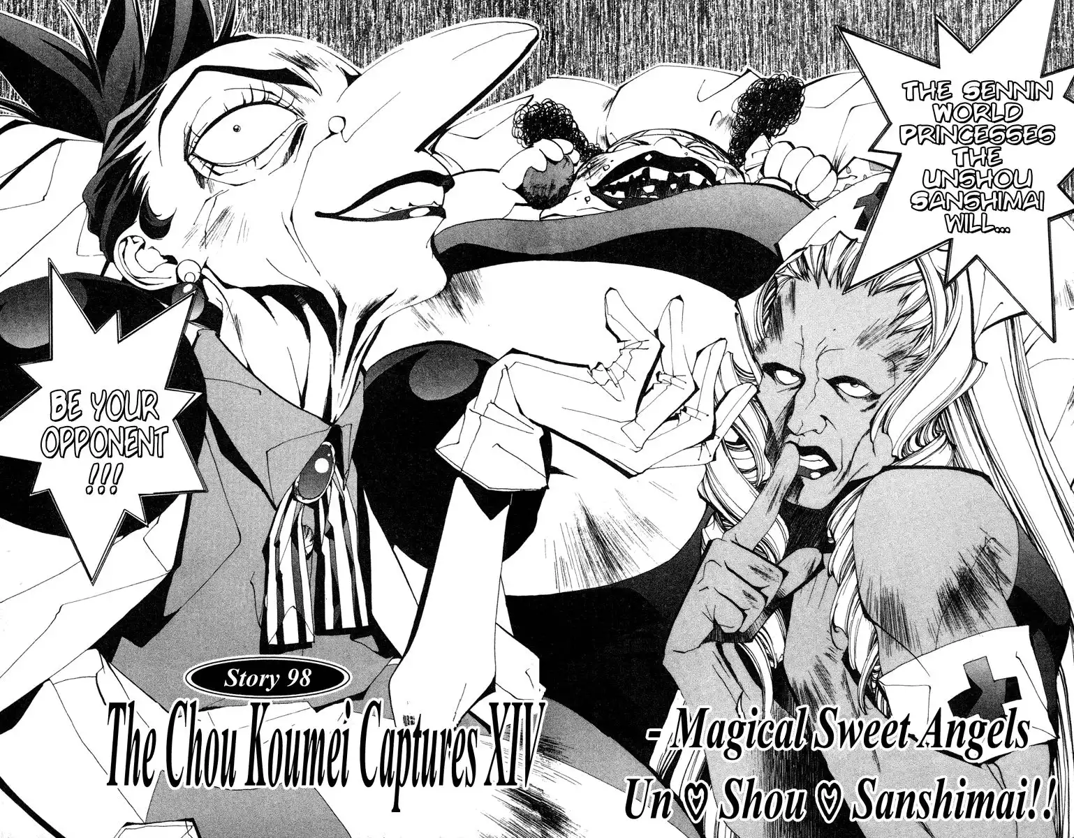 Houshin Engi Chapter 98 8